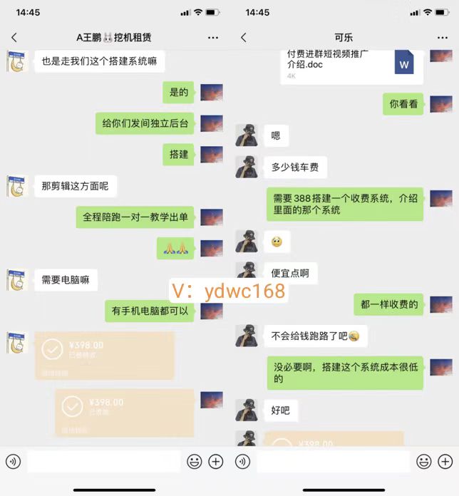 图片[4]-你还在到处找项目？还在当韭菜？我靠卖项目一个月收入5万+，曾经我也是个失败者。-亿点网创